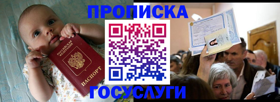 временная регистрация гарантия в Катайске