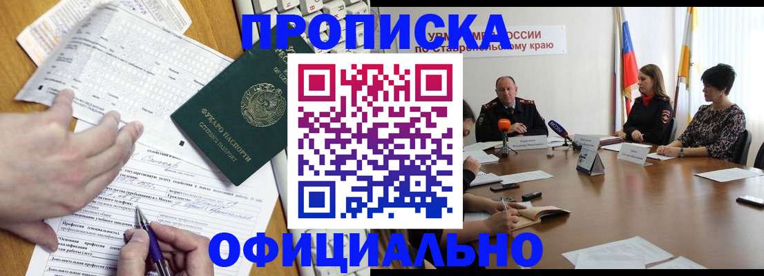 регистрация для школы в Катайске